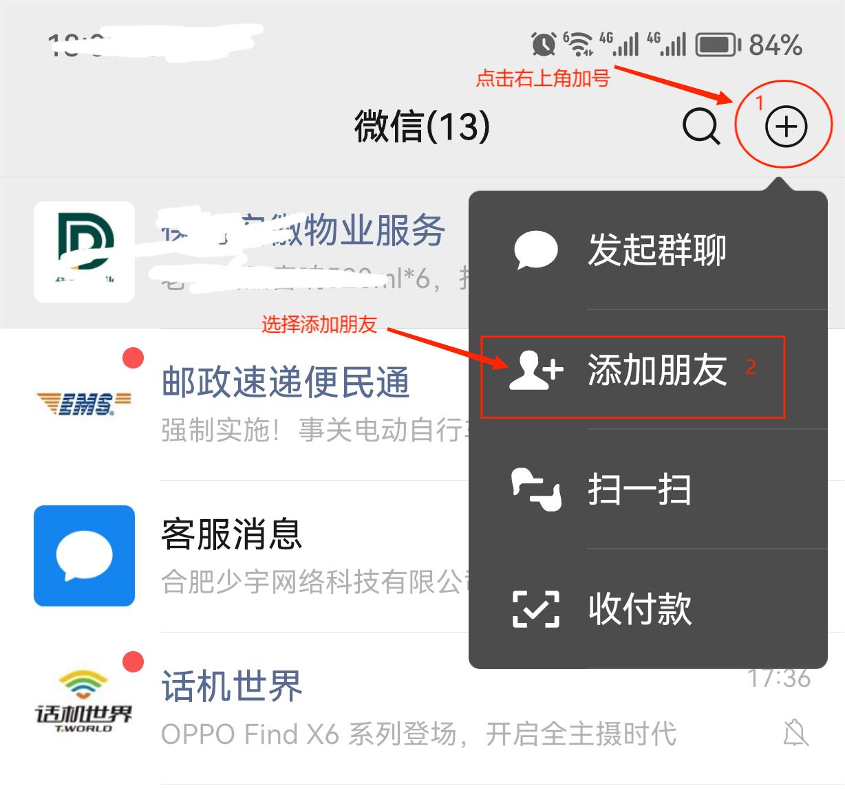 Screenshot_20230321_180159_com.tencent.mm.jpg