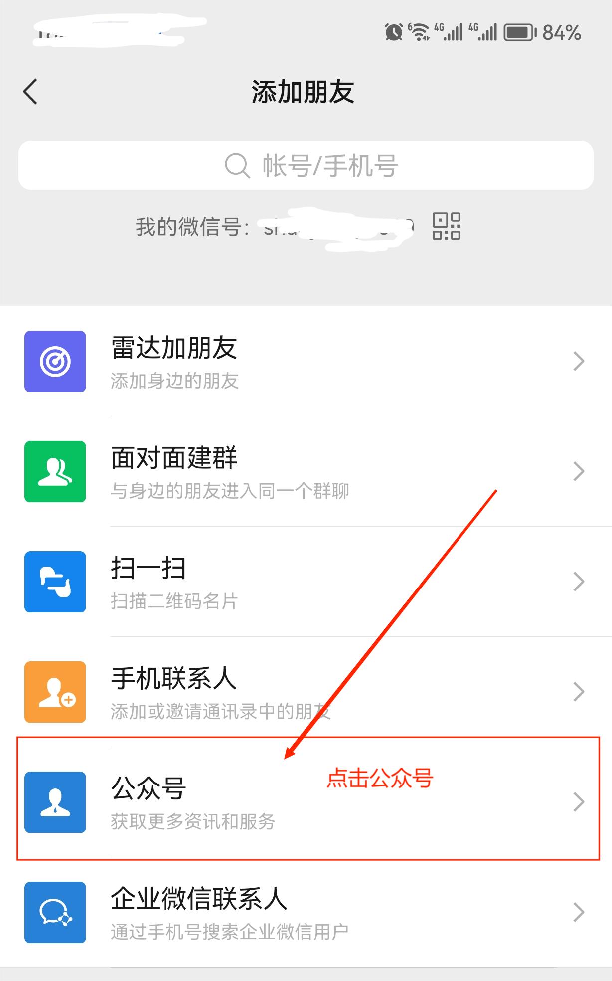 Screenshot_20230321_180203_com.tencent.mm.jpg