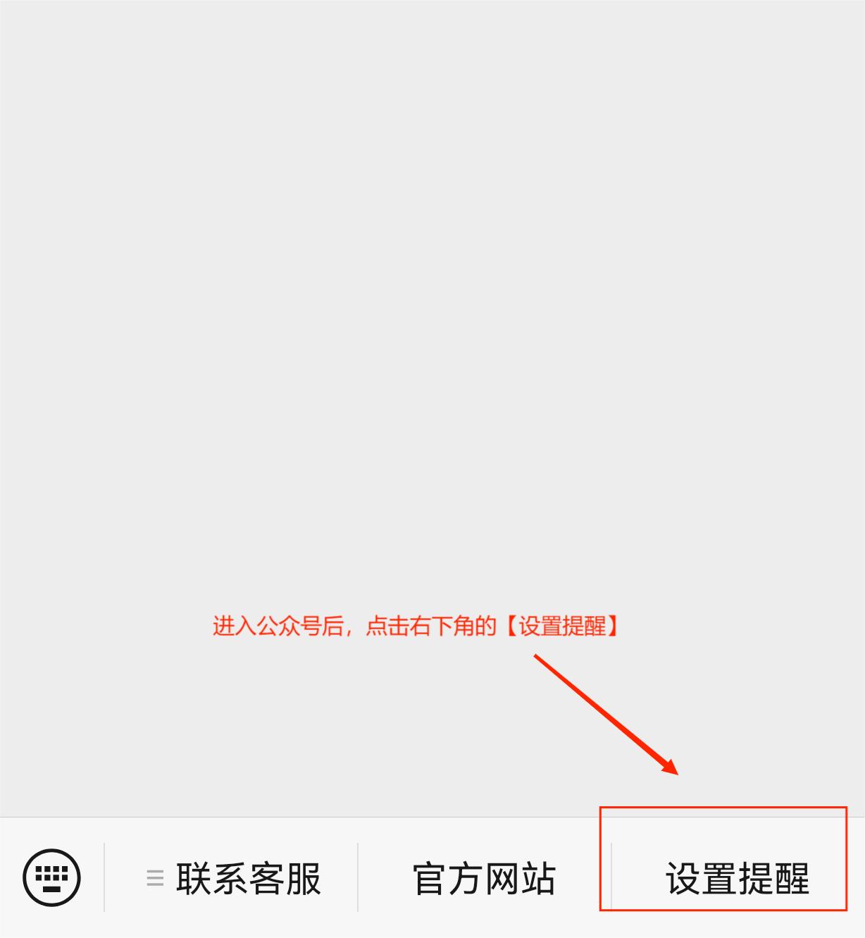 Screenshot_20230321_180242_com.tencent.mm.jpg